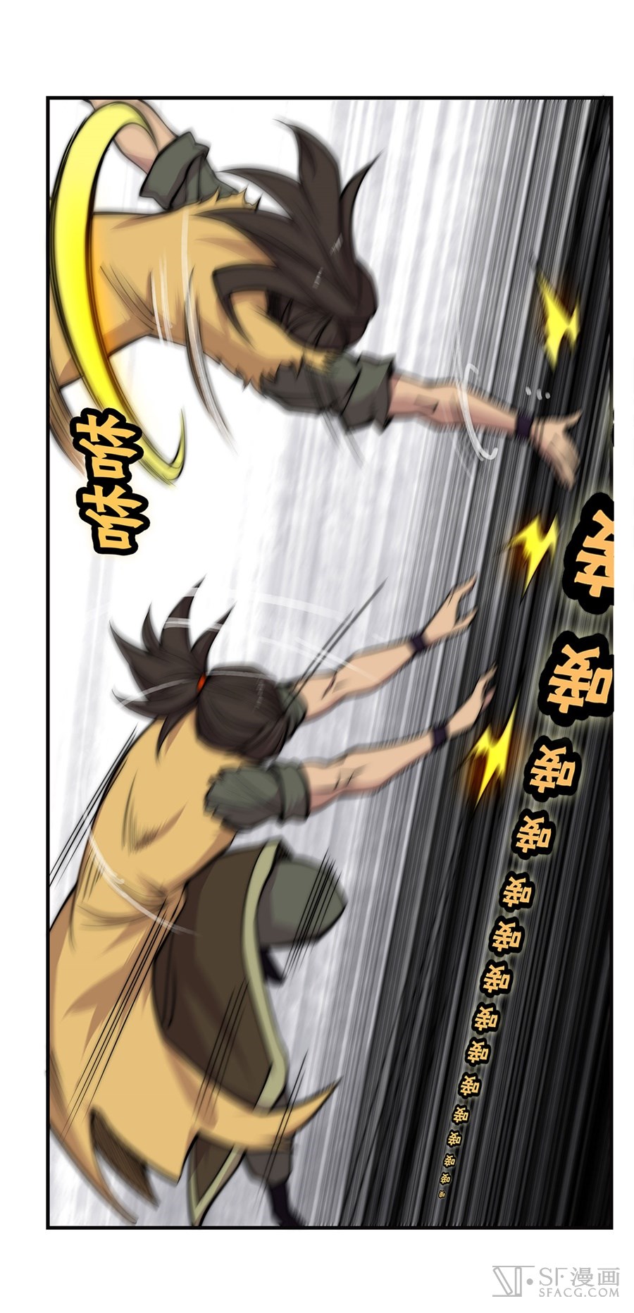 Martial King’s Retired Life Chapter 54 Gambar 22